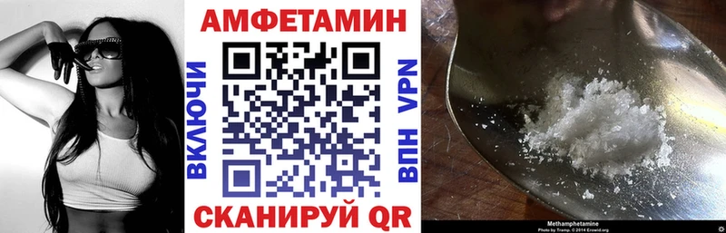 цены наркотик  Зеленоградск  Amphetamine Premium 