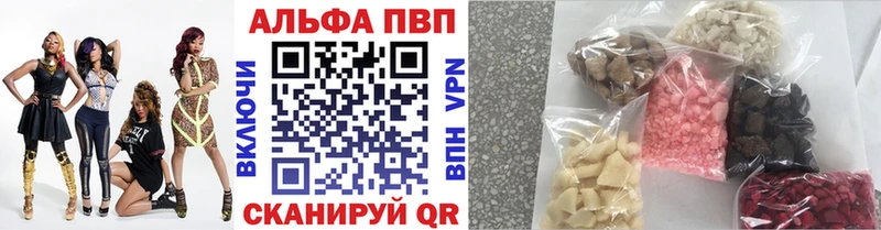 гидра ссылки Зеленоградск Alfa_PVP СК