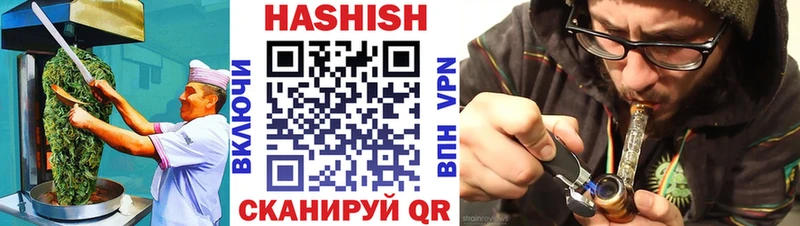 Печенье с ТГК конопля  Зеленоградск 