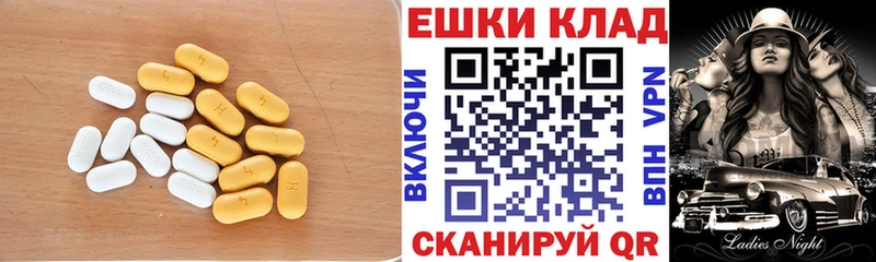 ЭКСТАЗИ Philipp Plein MEGA Зеленоградск