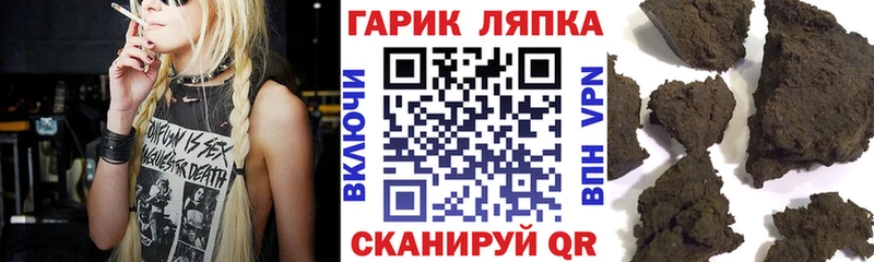 ГАШ Изолятор  Зеленоградск 