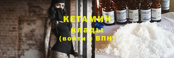 гидра Осташков
