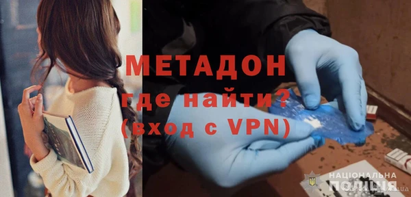 мет Осинники