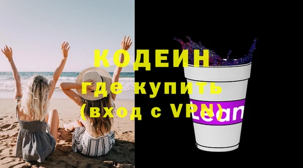 мет Осинники