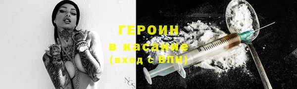 2c-b Волосово