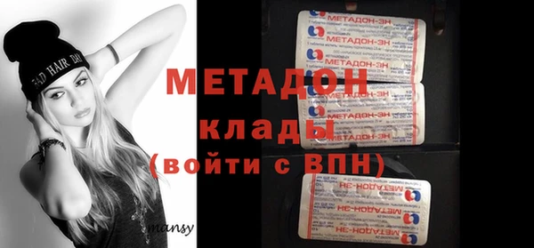 мет Осинники