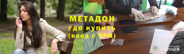 гидра Осташков