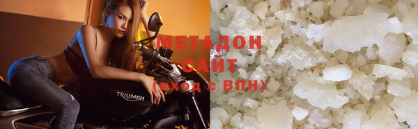 гидра Осташков