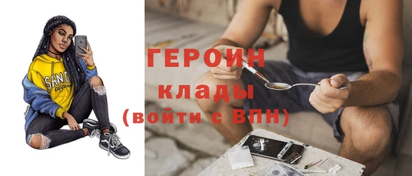 мет Осинники