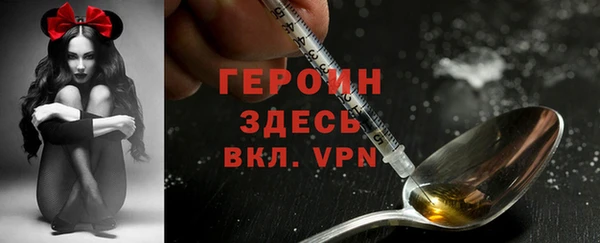 гидра Осташков