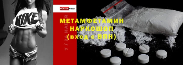 мет Осинники