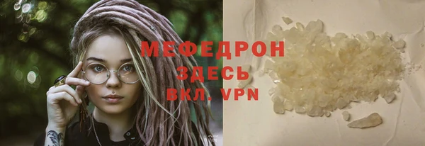мет Осинники