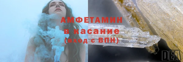 мет Осинники