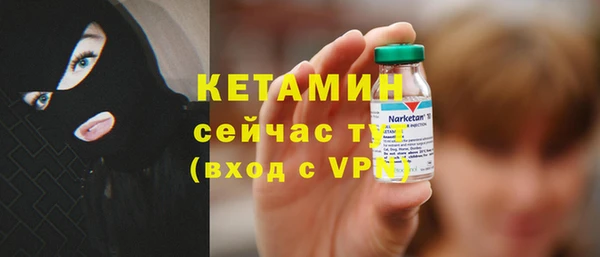 альфа пвп Нязепетровск