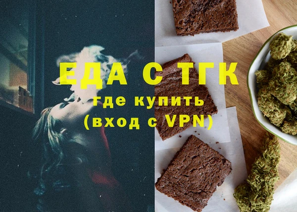 гидра Осташков