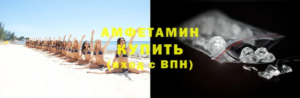 мет Осинники
