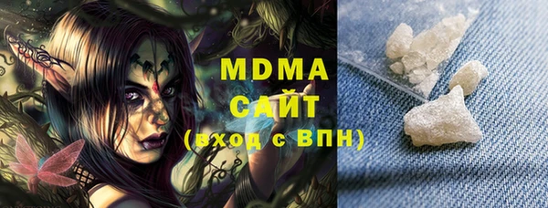 альфа пвп Нязепетровск