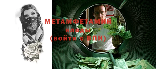 мет Осинники