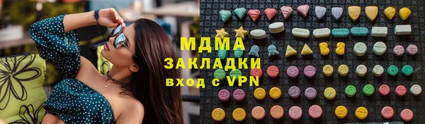 твердый Няндома