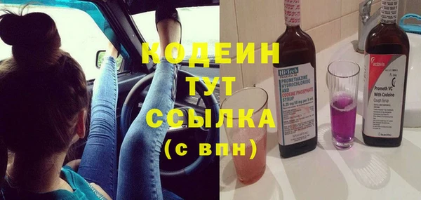 гидра Осташков