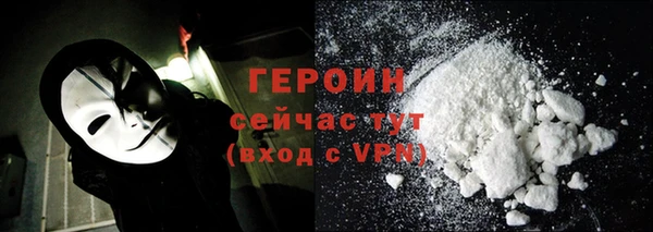 гидра Осташков