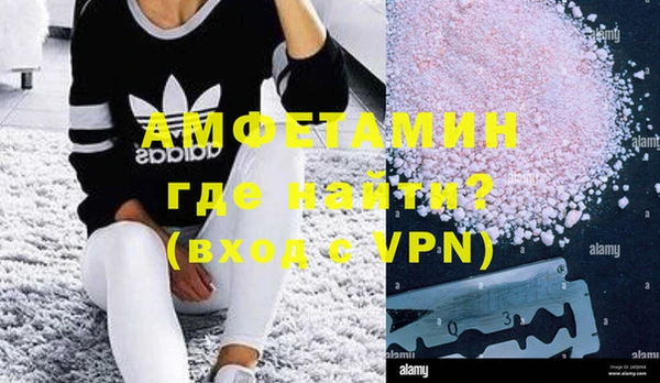 мет Осинники