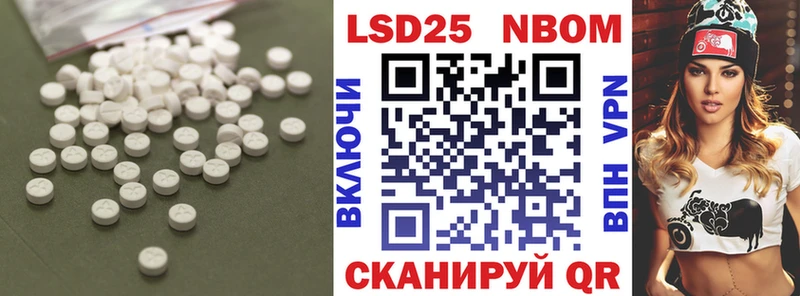 Лсд 25 экстази ecstasy  Зеленоградск 