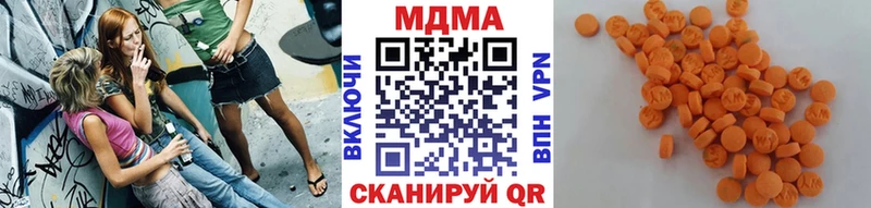 МДМА Molly  наркотики  Зеленоградск 