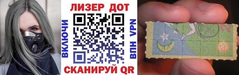 Марки NBOMe 1,8мг Зеленоградск